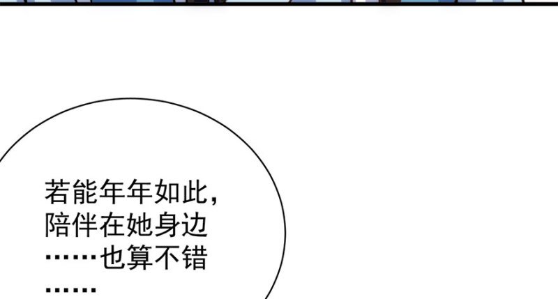 第八十一话
