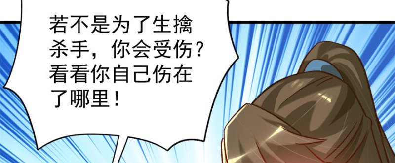 第八十二话