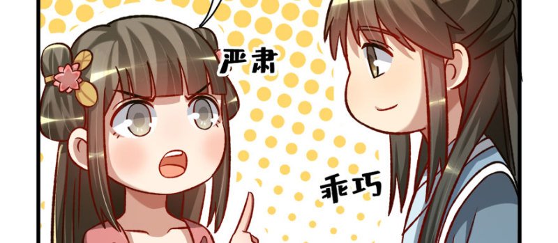 第八十二话
