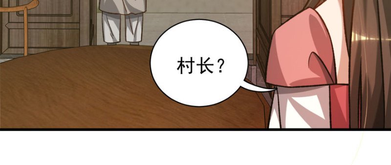 第八十二话
