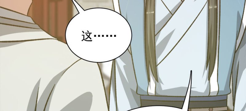 第八十二话