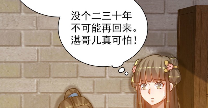 第八十三话