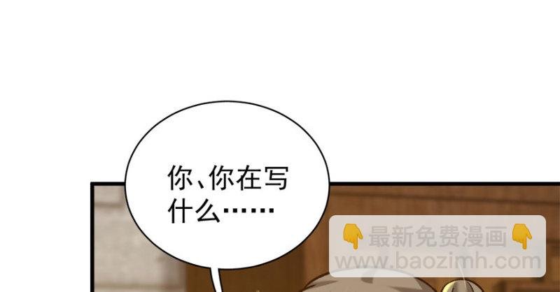 第八十三话