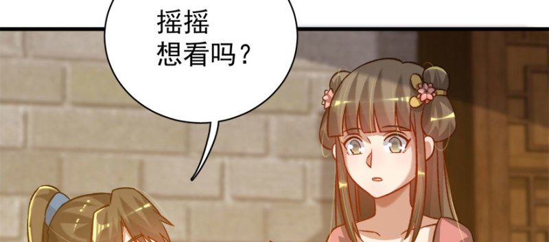 第八十三话