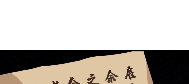 第八十三话