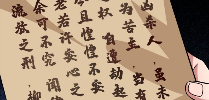 第八十三话