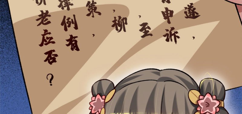 第八十三话