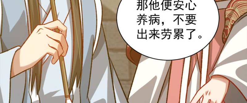 第八十三话