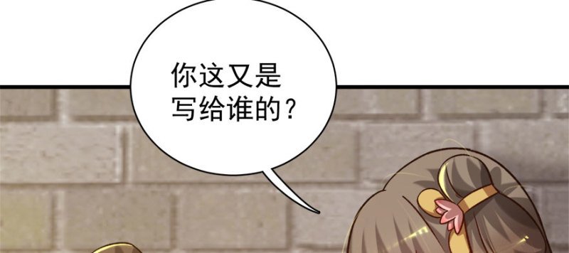 第八十三话