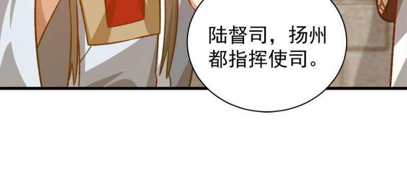 第八十三话