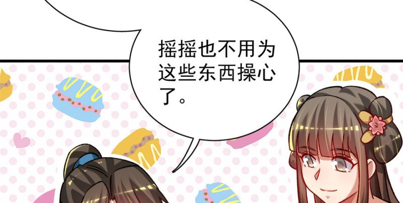 第八十三话