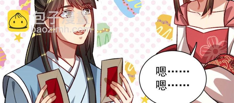 第八十三话