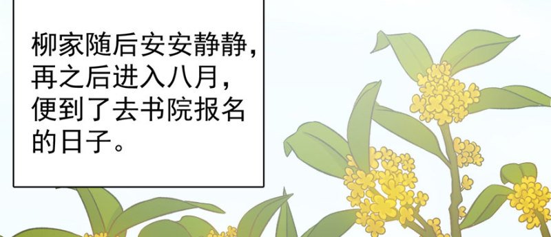 第八十三话