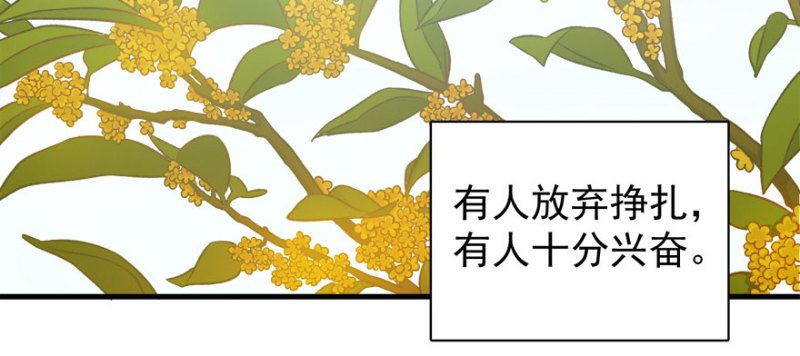 第八十三话