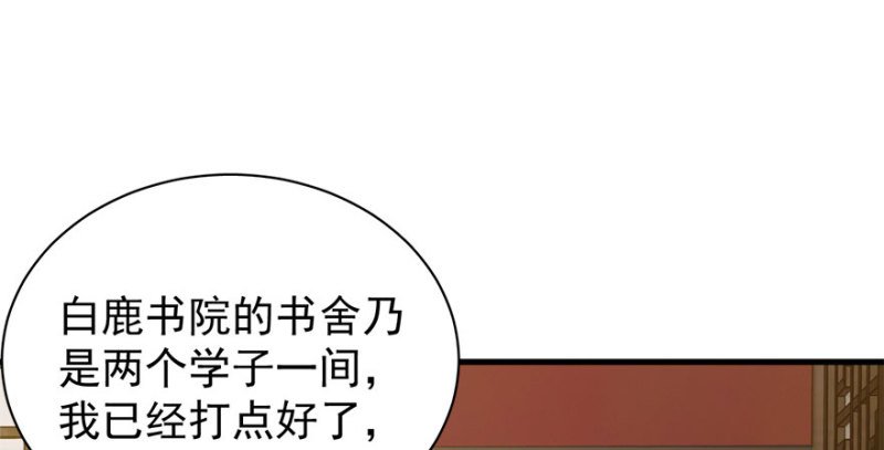 第八十三话