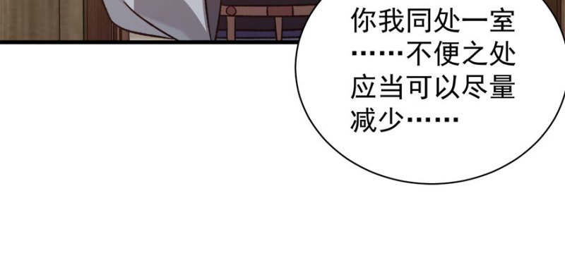 第八十三话