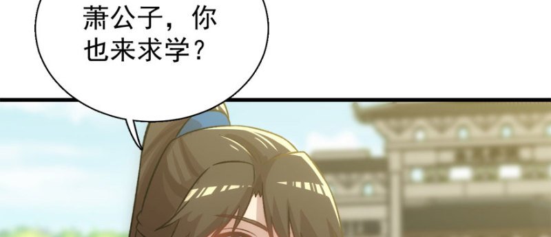 第八十四话