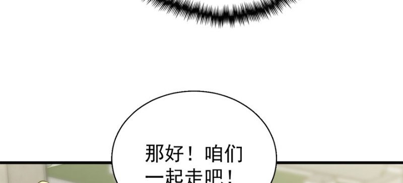 第八十四话