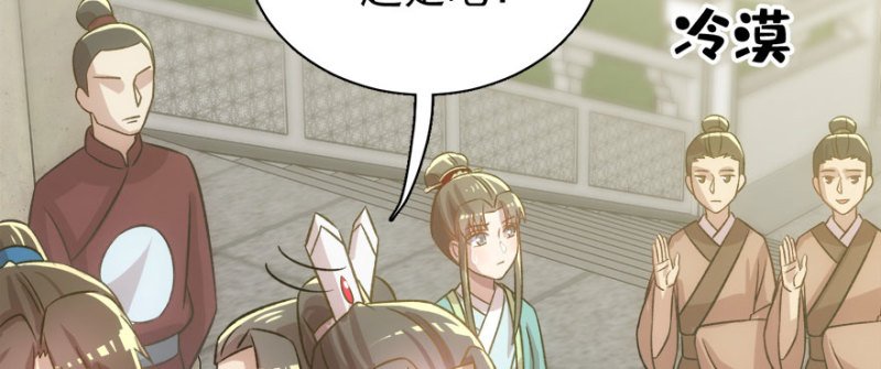 第八十四话