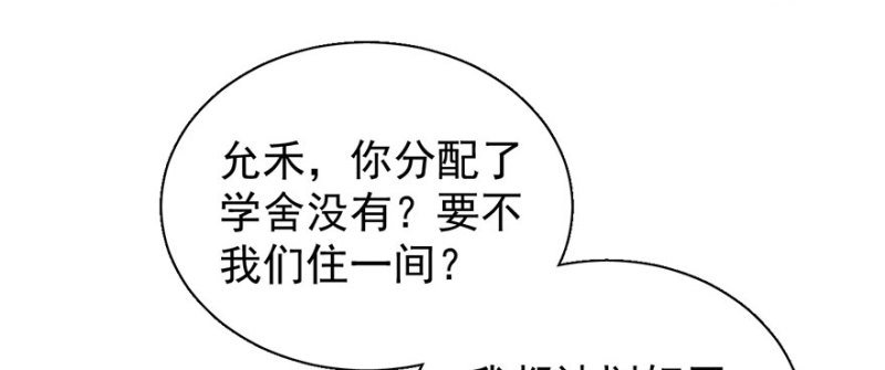 第八十四话