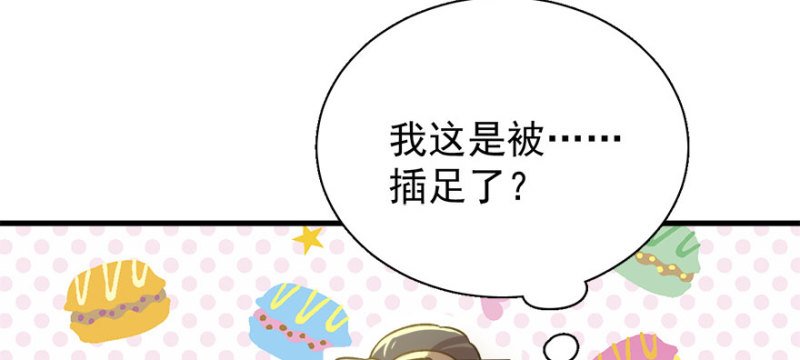 第八十四话