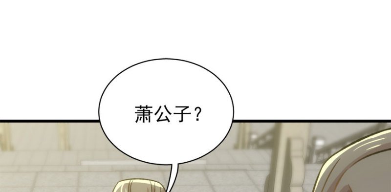 第八十四话