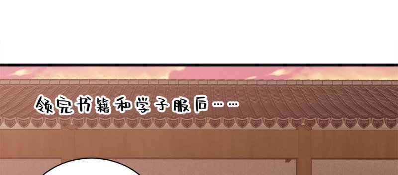 第八十四话