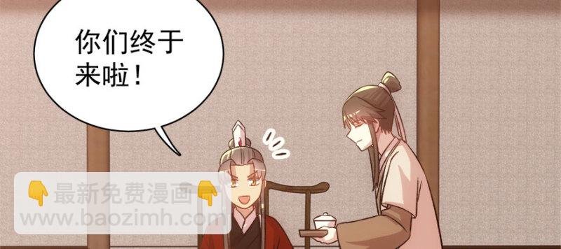 第八十四话