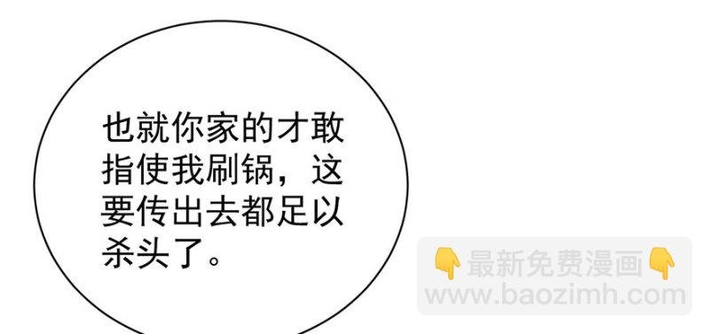 第八十五话