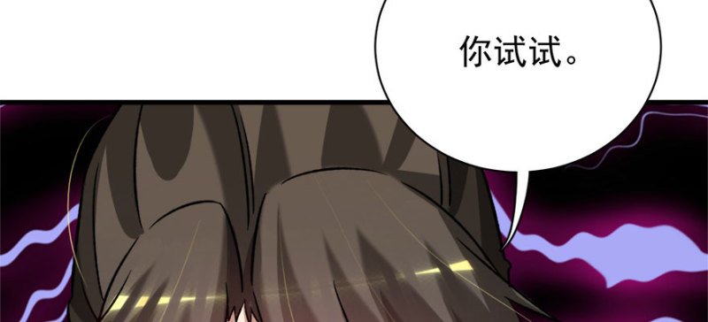 第八十五话