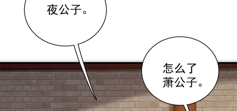 第八十五话
