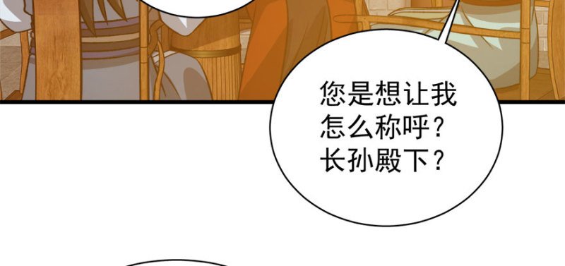 第八十五话