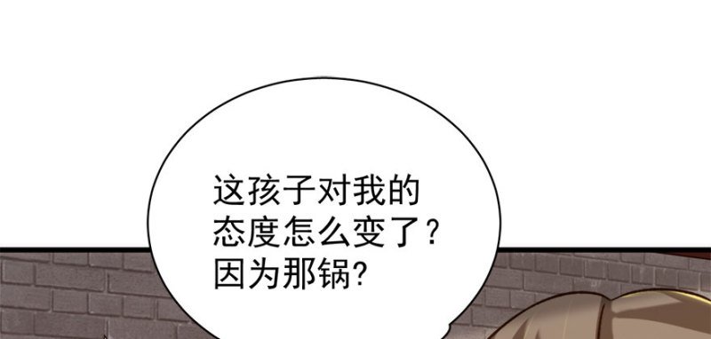 第八十五话