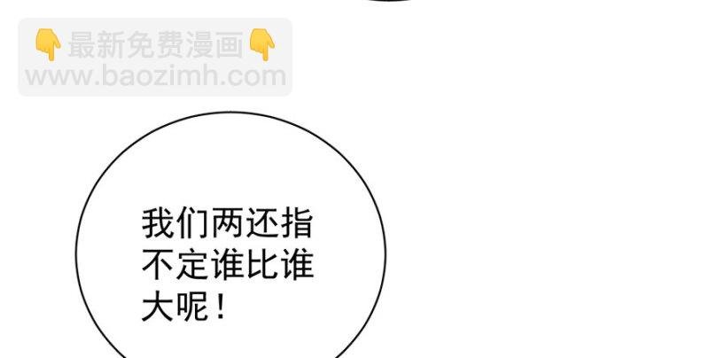 第八十五话