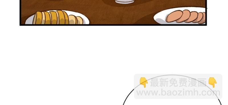 第八十五话