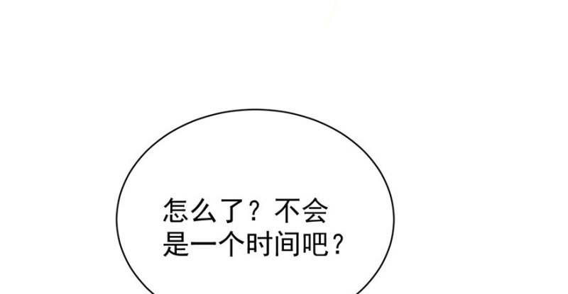 第八十五话