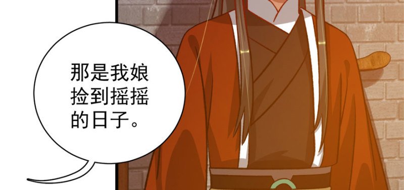 第八十五话