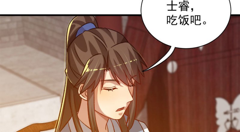 第八十五话