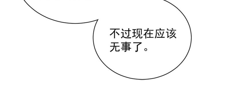 第八十五话