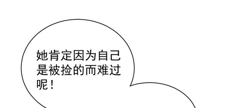 第八十五话