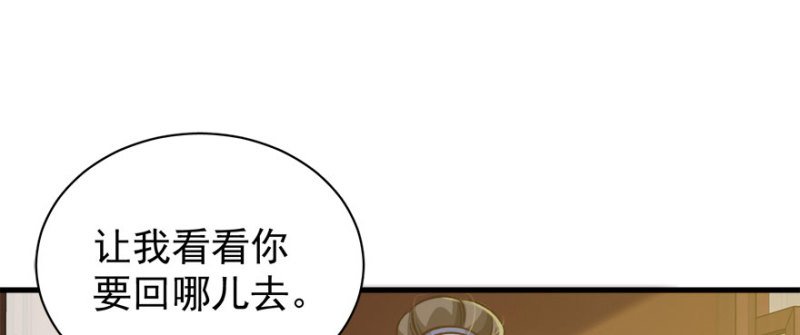 第八十六话