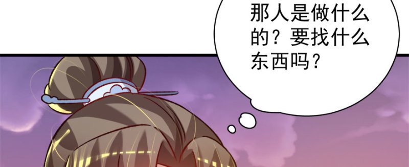 第八十六话