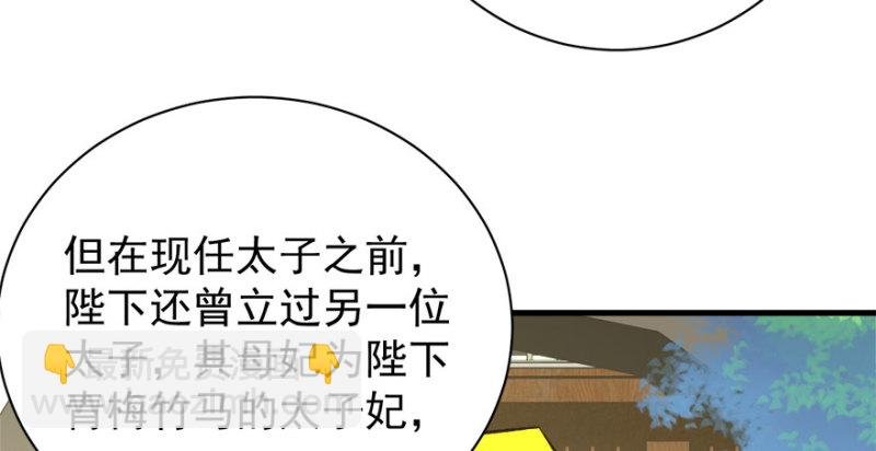 第八十七话