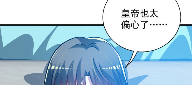 第八十七话
