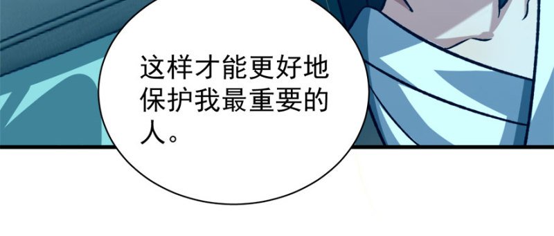 第八十七话