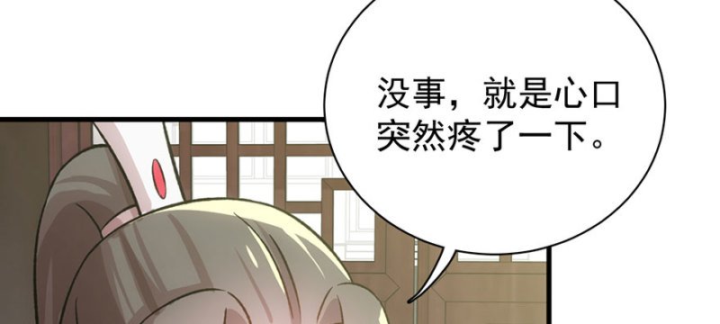 第八十八话