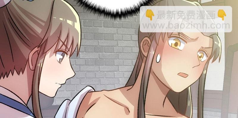 第八十八话