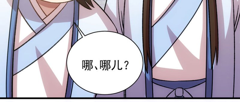第八十八话