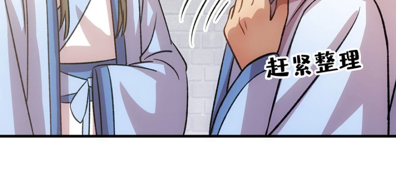 第八十八话