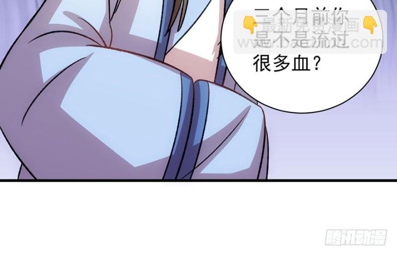 第八十八话